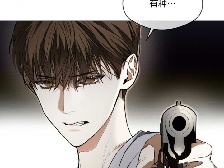 《犯规》漫画最新章节第45话免费下拉式在线观看章节第【77】张图片