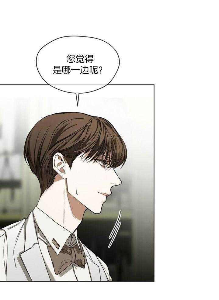 《犯规》漫画最新章节第62话免费下拉式在线观看章节第【19】张图片