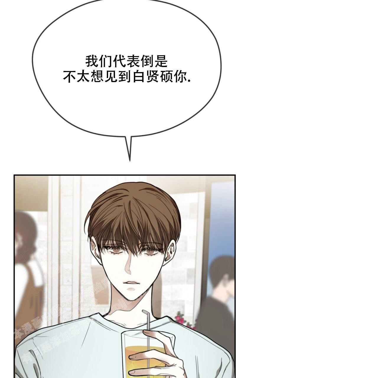 《犯规》漫画最新章节第95话免费下拉式在线观看章节第【42】张图片