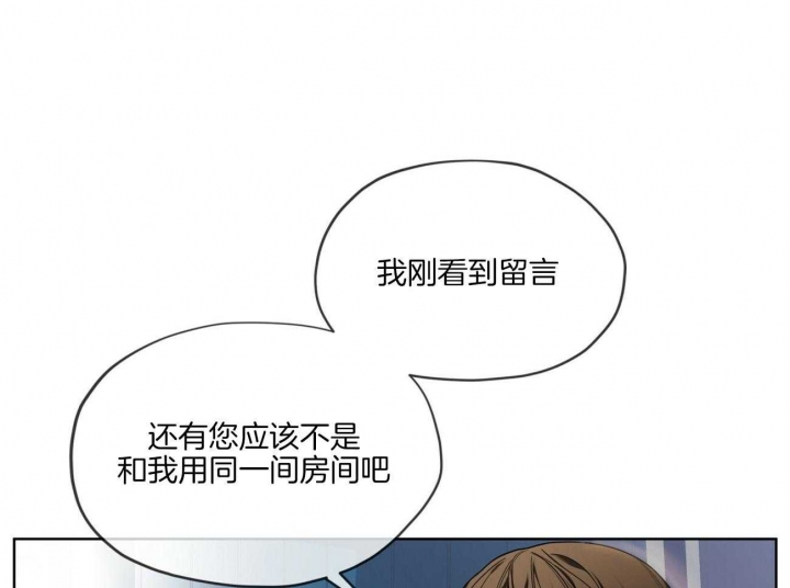 《犯规》漫画最新章节第53话免费下拉式在线观看章节第【42】张图片