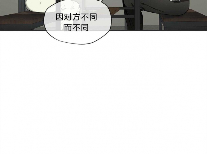 《犯规》漫画最新章节第9话免费下拉式在线观看章节第【43】张图片