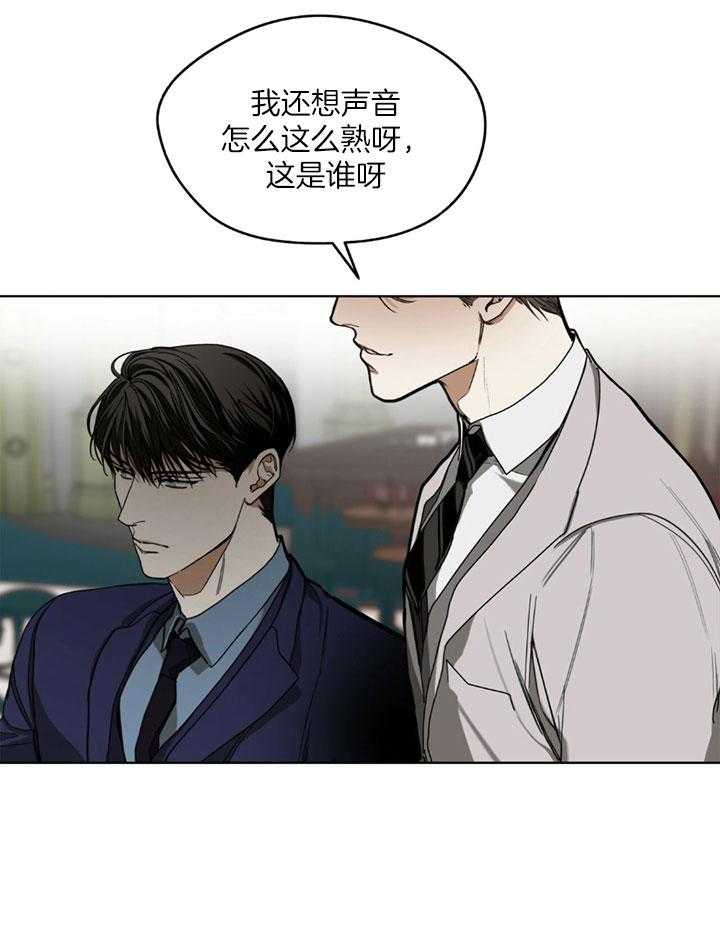 《犯规》漫画最新章节第63话免费下拉式在线观看章节第【5】张图片