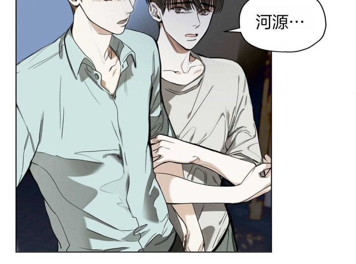 《犯规》漫画最新章节第21话免费下拉式在线观看章节第【27】张图片