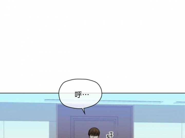 《犯规》漫画最新章节第16话免费下拉式在线观看章节第【39】张图片