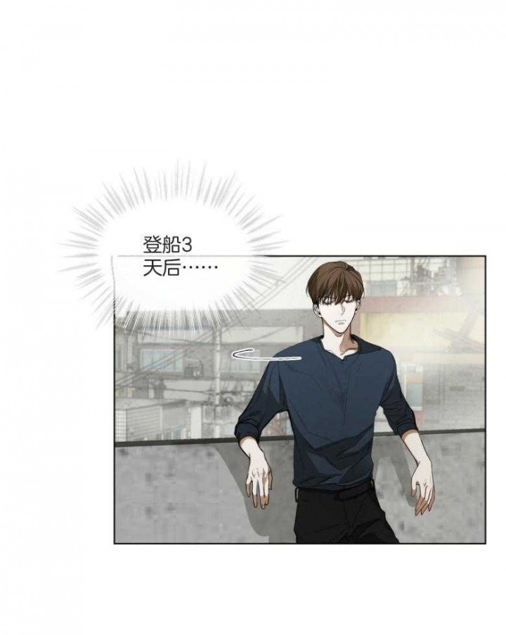 《犯规》漫画最新章节第34话免费下拉式在线观看章节第【22】张图片