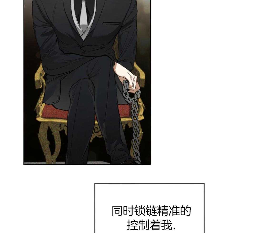 《犯规》漫画最新章节第72话免费下拉式在线观看章节第【26】张图片