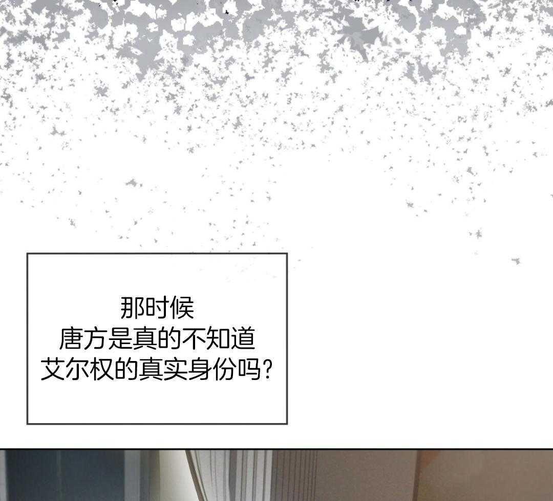 《犯规》漫画最新章节第71话免费下拉式在线观看章节第【7】张图片