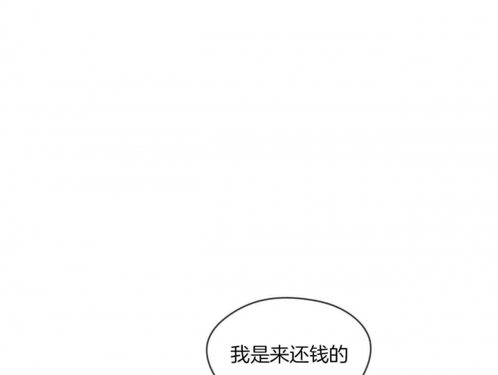 《犯规》漫画最新章节第44话免费下拉式在线观看章节第【37】张图片
