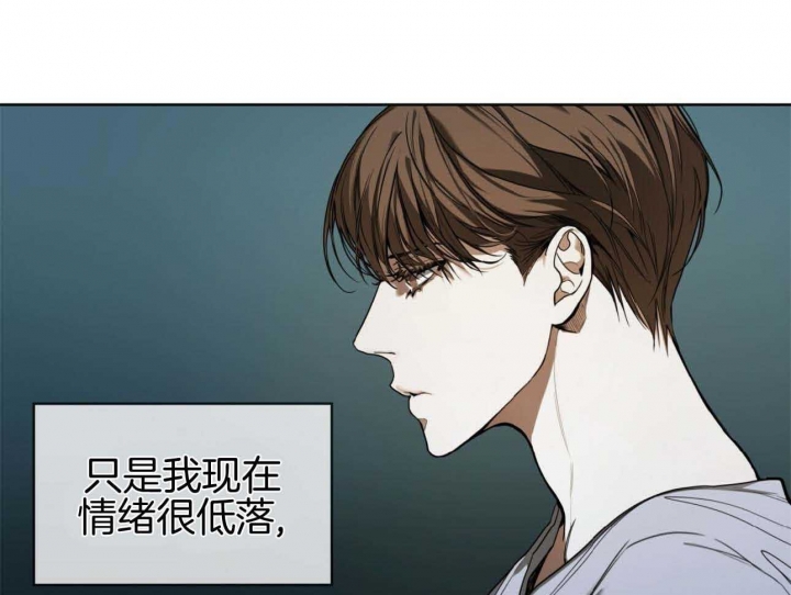 《犯规》漫画最新章节第47话免费下拉式在线观看章节第【23】张图片