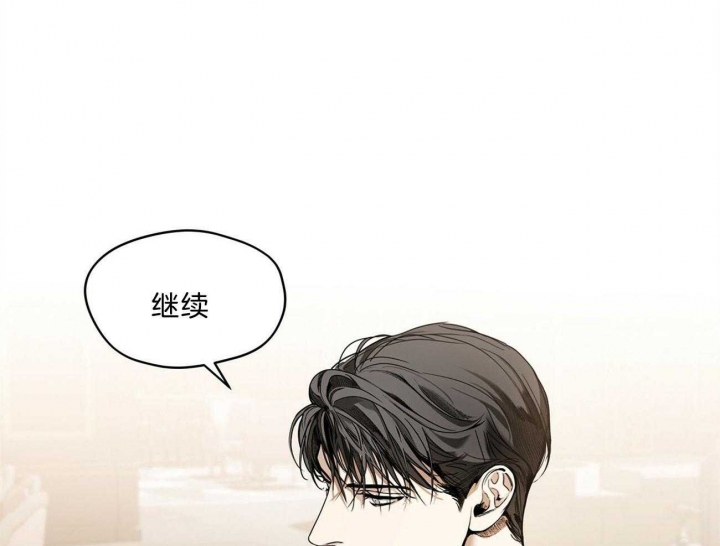 《犯规》漫画最新章节第13话免费下拉式在线观看章节第【48】张图片