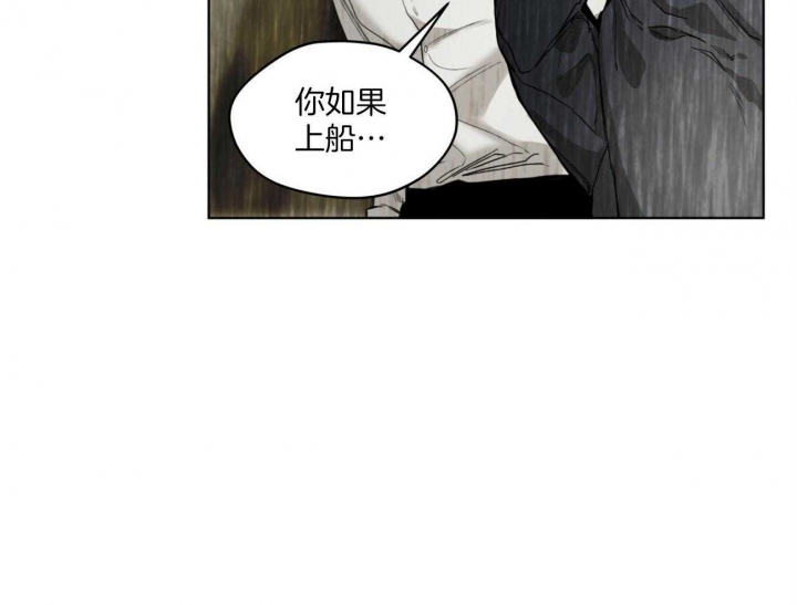 《犯规》漫画最新章节第30话免费下拉式在线观看章节第【11】张图片