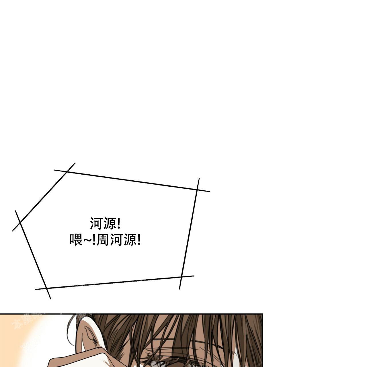 《犯规》漫画最新章节第75话免费下拉式在线观看章节第【62】张图片