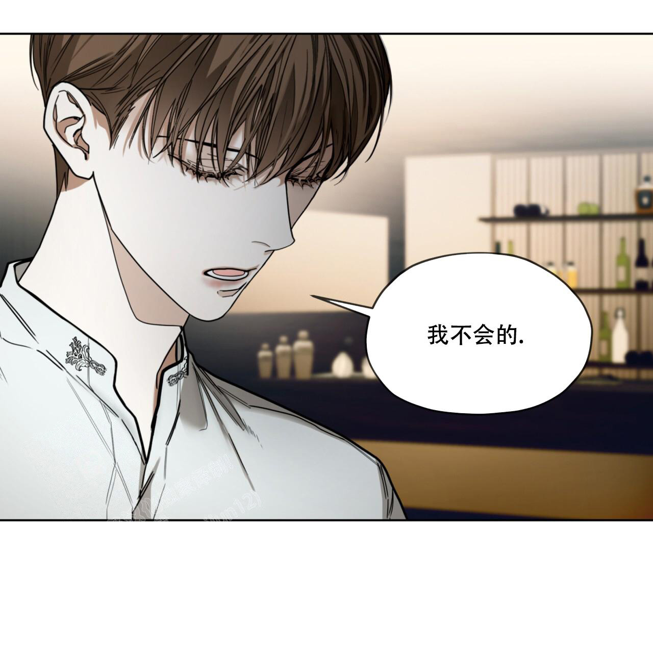 《犯规》漫画最新章节第77话免费下拉式在线观看章节第【26】张图片