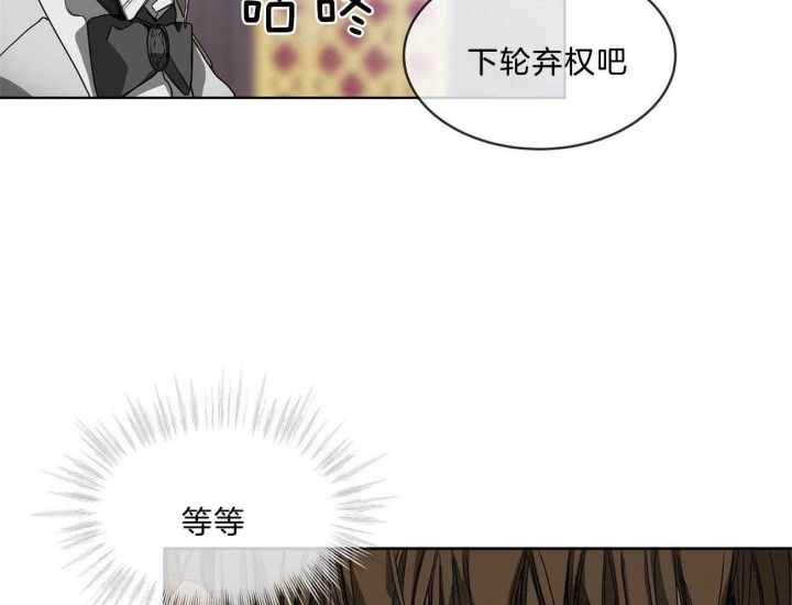 《犯规》漫画最新章节第7话免费下拉式在线观看章节第【14】张图片