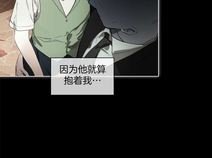 《犯规》漫画最新章节第23话免费下拉式在线观看章节第【31】张图片