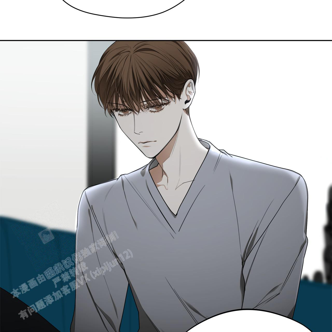 《犯规》漫画最新章节第80话免费下拉式在线观看章节第【14】张图片