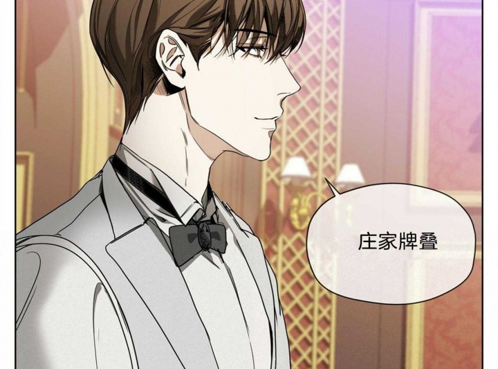 《犯规》漫画最新章节第14话免费下拉式在线观看章节第【36】张图片