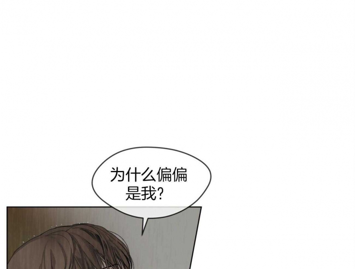 《犯规》漫画最新章节第30话免费下拉式在线观看章节第【24】张图片