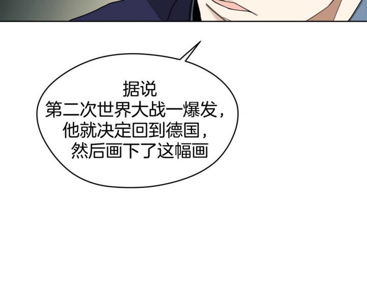 《犯规》漫画最新章节第57话免费下拉式在线观看章节第【5】张图片