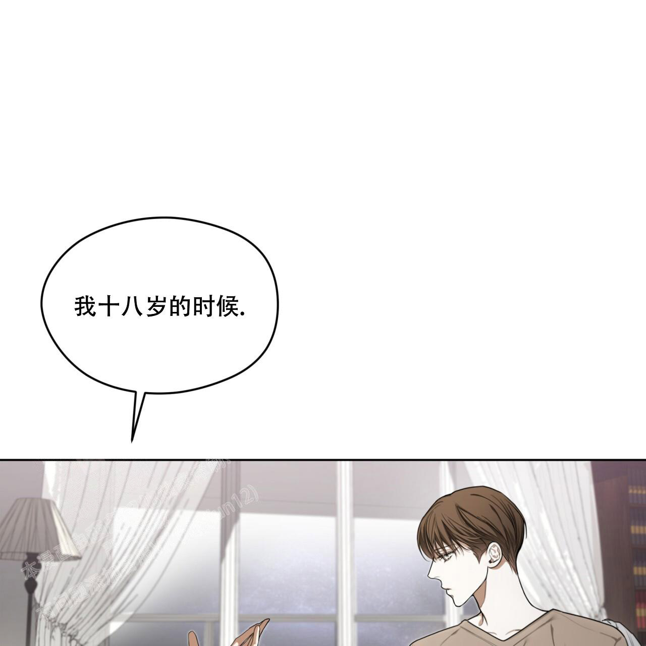 《犯规》漫画最新章节第90话免费下拉式在线观看章节第【47】张图片