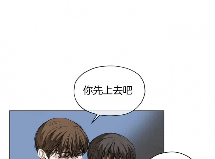 《犯规》漫画最新章节第21话免费下拉式在线观看章节第【26】张图片