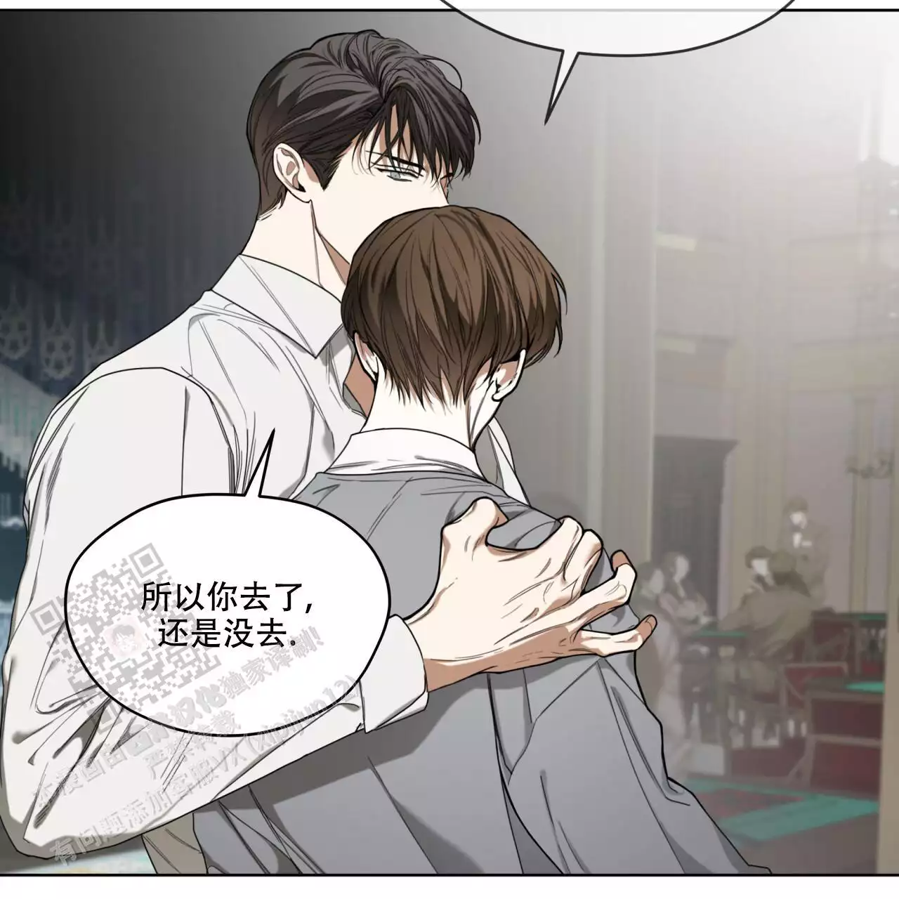 《犯规》漫画最新章节第100话免费下拉式在线观看章节第【61】张图片