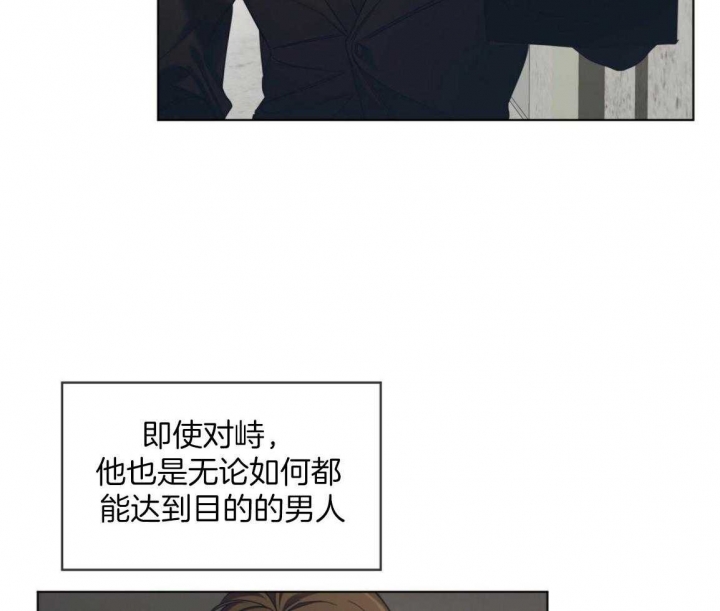 《犯规》漫画最新章节第38话免费下拉式在线观看章节第【4】张图片