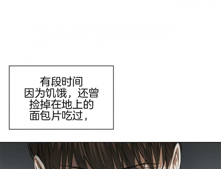 《犯规》漫画最新章节第46话免费下拉式在线观看章节第【18】张图片