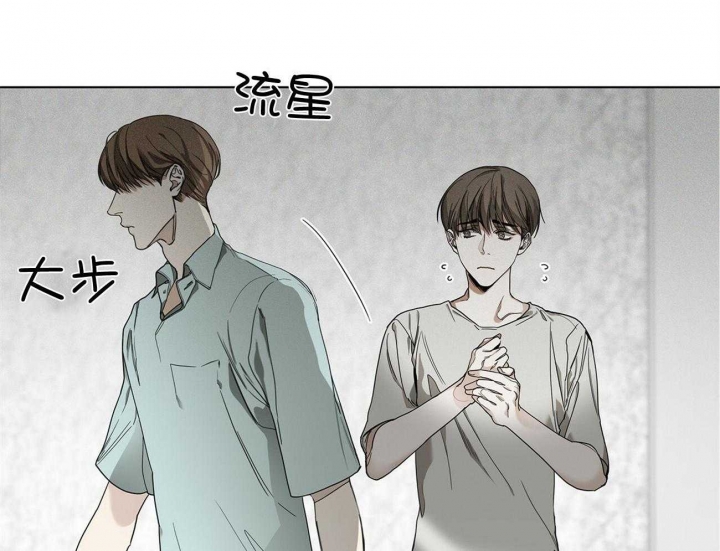 《犯规》漫画最新章节第19话免费下拉式在线观看章节第【48】张图片