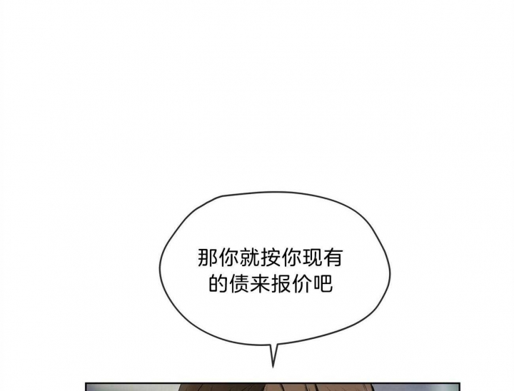 《犯规》漫画最新章节第10话免费下拉式在线观看章节第【6】张图片