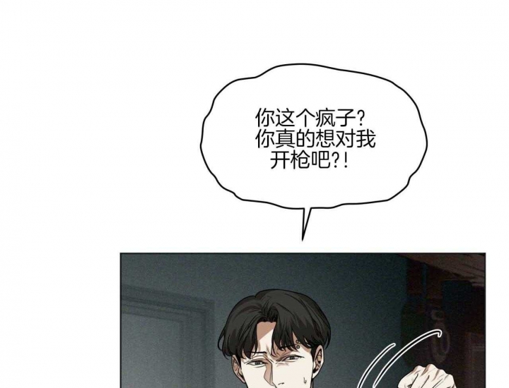 《犯规》漫画最新章节第45话免费下拉式在线观看章节第【57】张图片