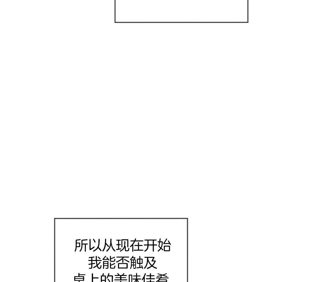 《犯规》漫画最新章节第72话免费下拉式在线观看章节第【27】张图片