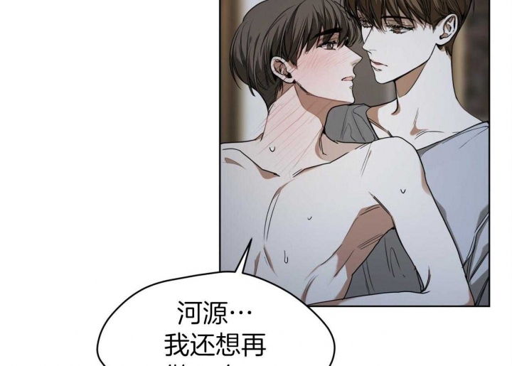 《犯规》漫画最新章节第50话免费下拉式在线观看章节第【19】张图片