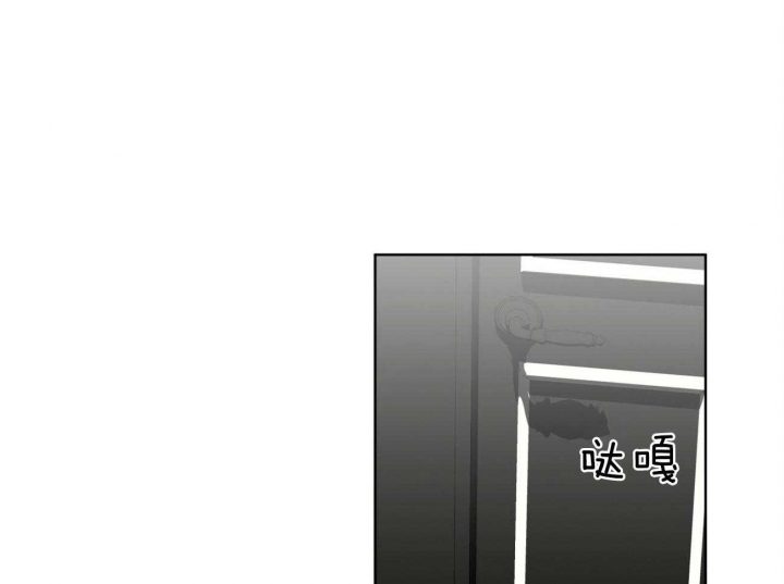 《犯规》漫画最新章节第54话免费下拉式在线观看章节第【43】张图片