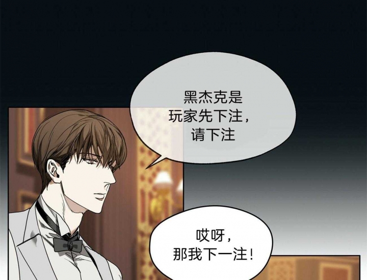 《犯规》漫画最新章节第12话免费下拉式在线观看章节第【21】张图片