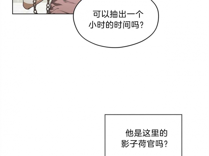 《犯规》漫画最新章节第9话免费下拉式在线观看章节第【10】张图片