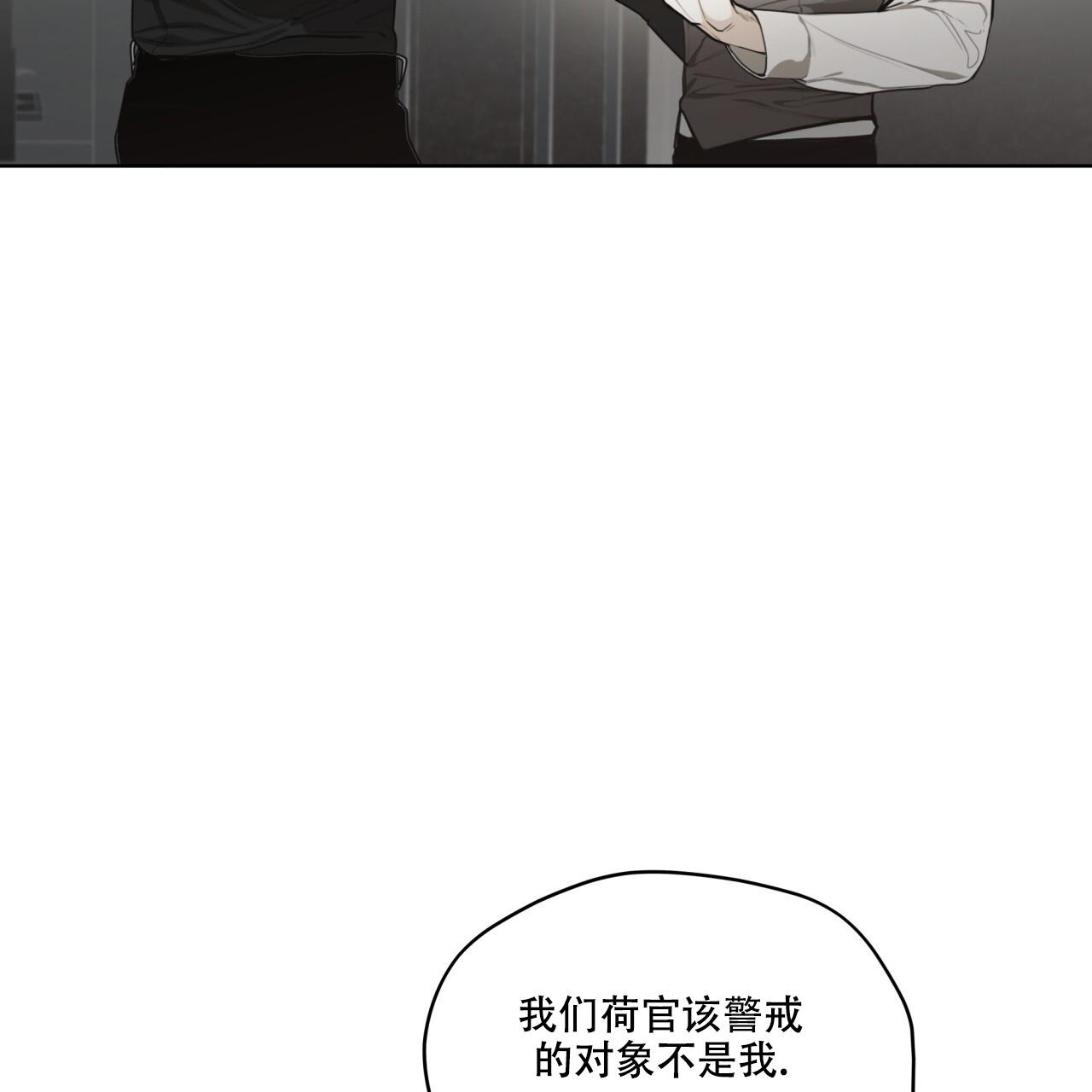 《犯规》漫画最新章节第89话免费下拉式在线观看章节第【42】张图片