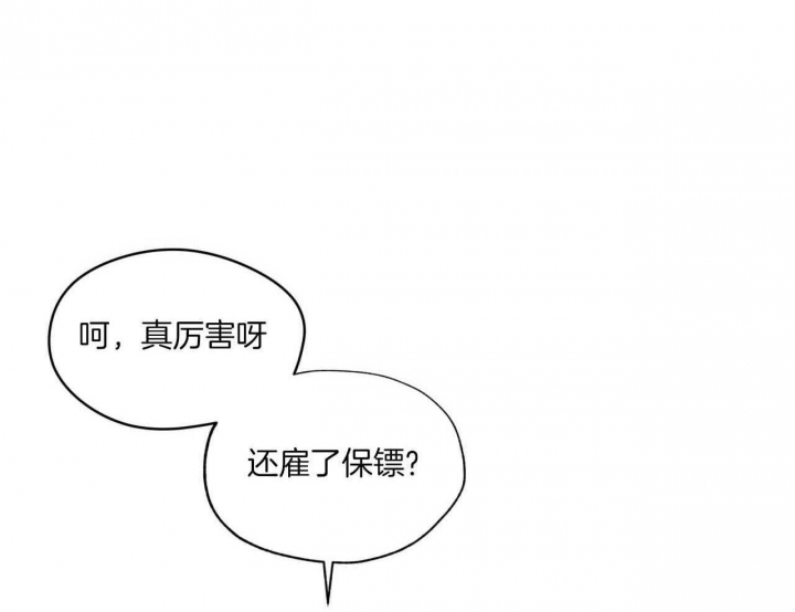 《犯规》漫画最新章节第44话免费下拉式在线观看章节第【15】张图片