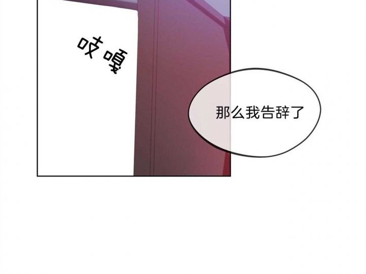 《犯规》漫画最新章节第16话免费下拉式在线观看章节第【38】张图片