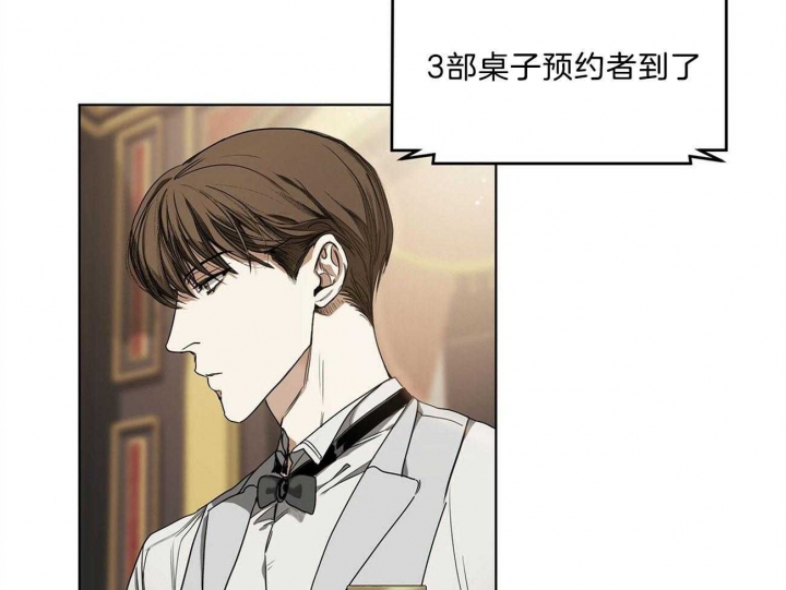 《犯规》漫画最新章节第11话免费下拉式在线观看章节第【40】张图片