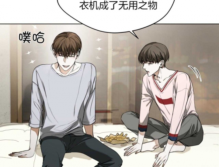 《犯规》漫画最新章节第40话免费下拉式在线观看章节第【53】张图片