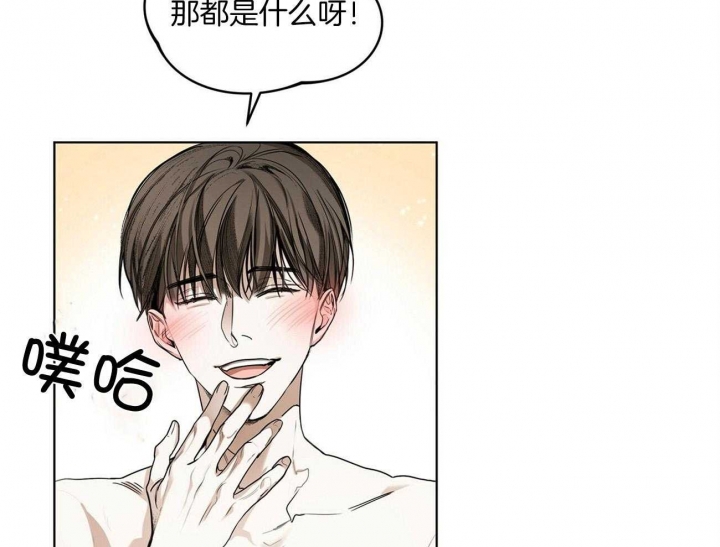 《犯规》漫画最新章节第17话免费下拉式在线观看章节第【17】张图片