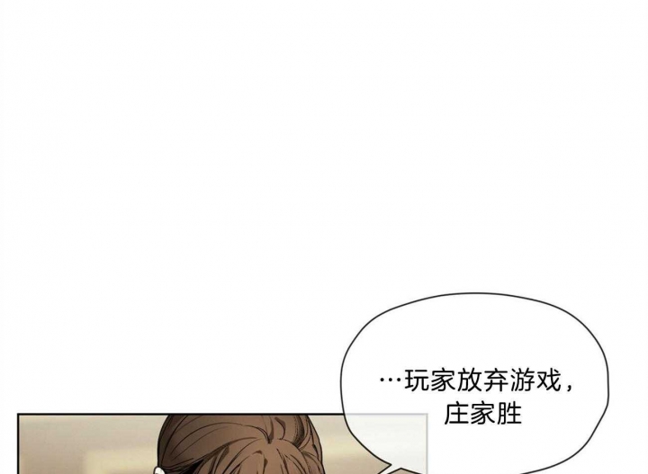 《犯规》漫画最新章节第8话免费下拉式在线观看章节第【5】张图片