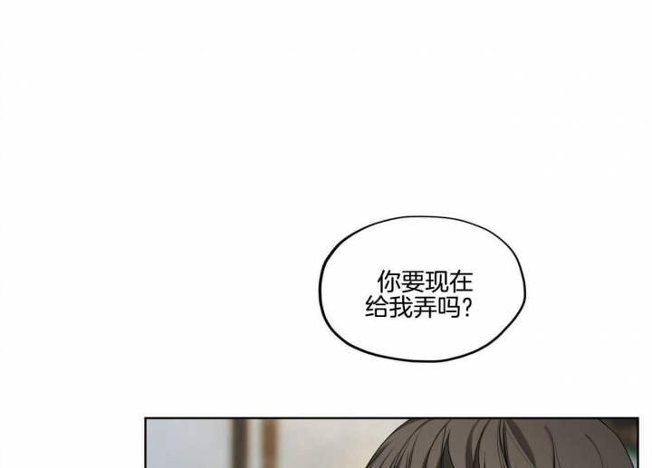 《犯规》漫画最新章节第49话免费下拉式在线观看章节第【56】张图片