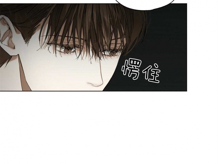 《犯规》漫画最新章节第28话免费下拉式在线观看章节第【13】张图片