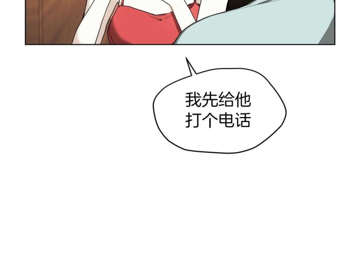 《犯规》漫画最新章节第18话免费下拉式在线观看章节第【14】张图片