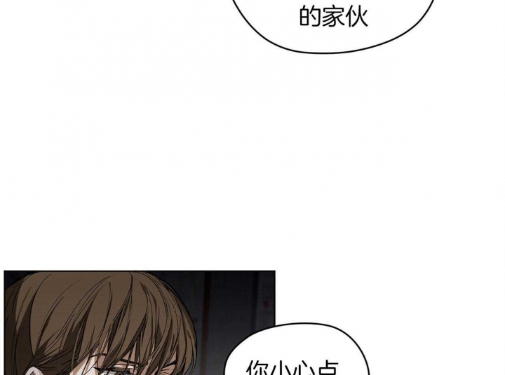 《犯规》漫画最新章节第19话免费下拉式在线观看章节第【19】张图片