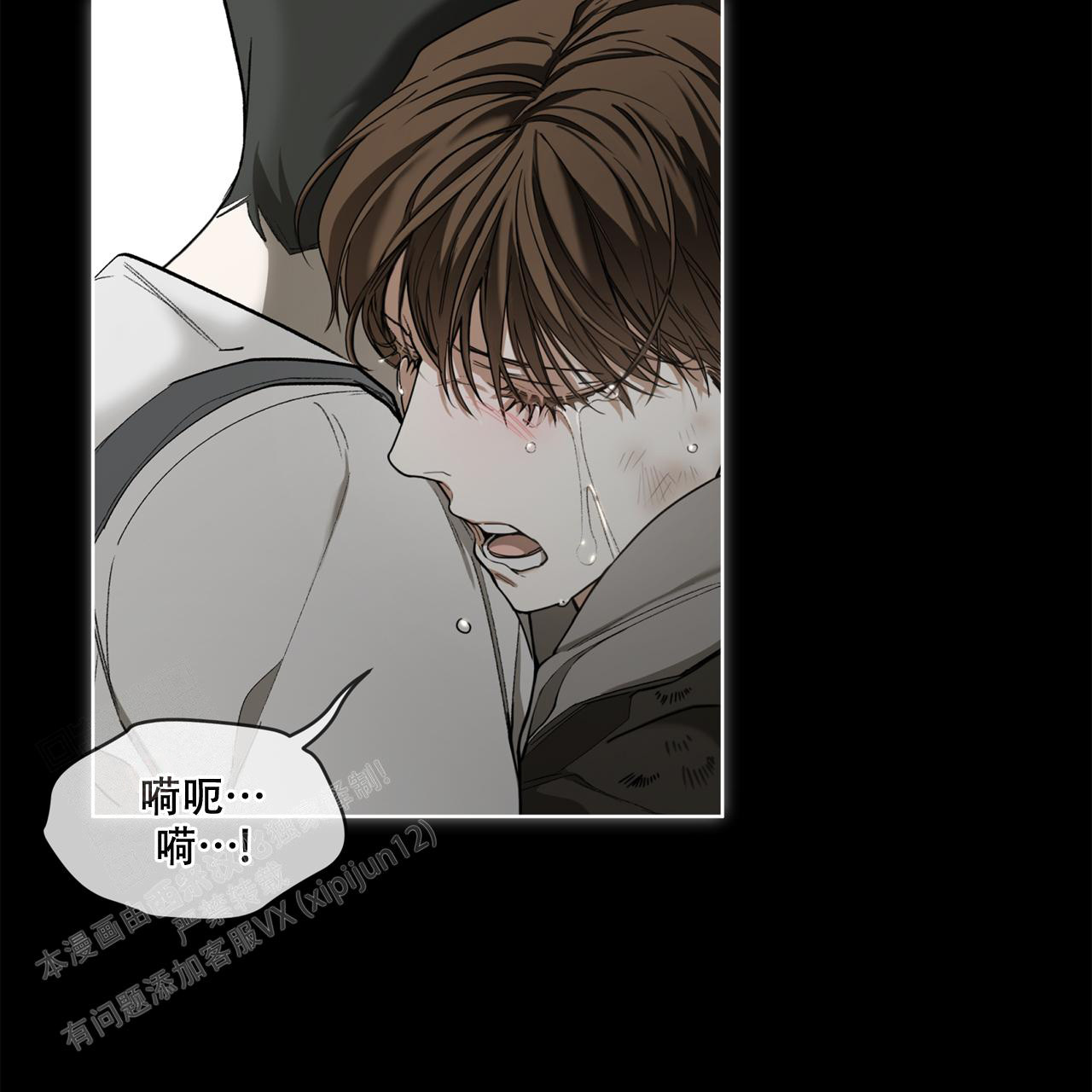 《犯规》漫画最新章节第81话免费下拉式在线观看章节第【19】张图片