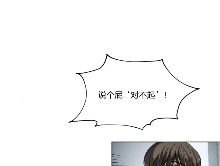 《犯规》漫画最新章节第48话免费下拉式在线观看章节第【12】张图片