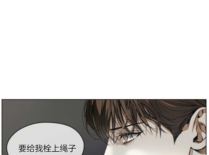 《犯规》漫画最新章节第41话免费下拉式在线观看章节第【61】张图片